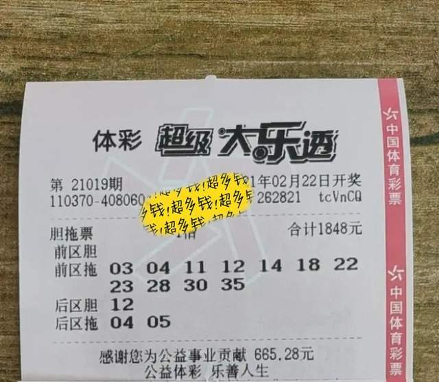 探索彩民乐园的秘密—二四六天天好943CC资料全免费分享揭秘与警示（注，2017年已改为最新）em>二四六天天好944cc彩资料全 免费一二四天彩,红颜素妆