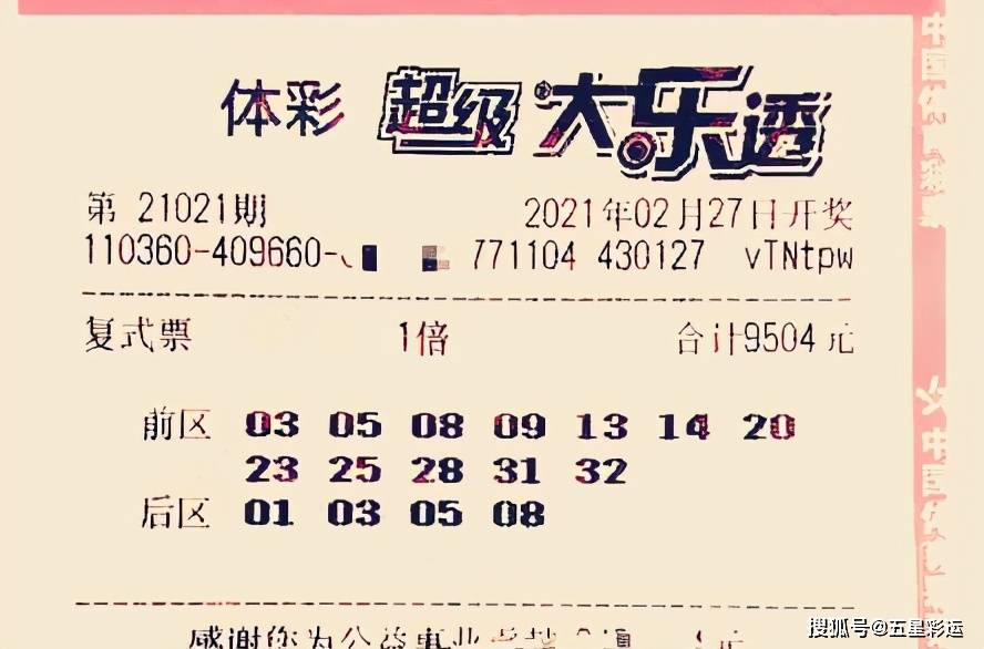 探索彩民乐园的秘密—二四六天天好943CC资料全免费分享揭秘与警示(注,2017年已改为最新)em>二四六天天好944cc彩资料全 免费一二四天彩,红颜素妆
