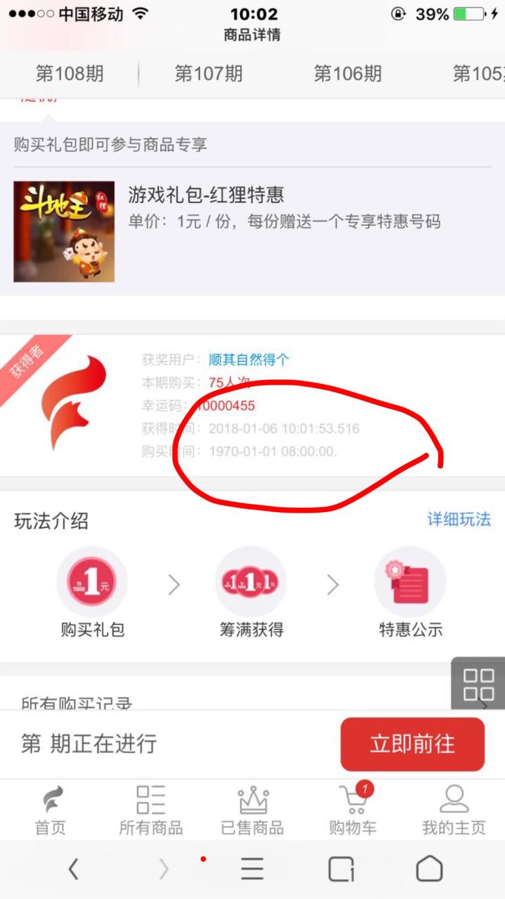 香港6和彩今晚开奖揭秘，理性购买，享受娱乐而非赌博的乐趣！香港6和彩今晚开什么数直播