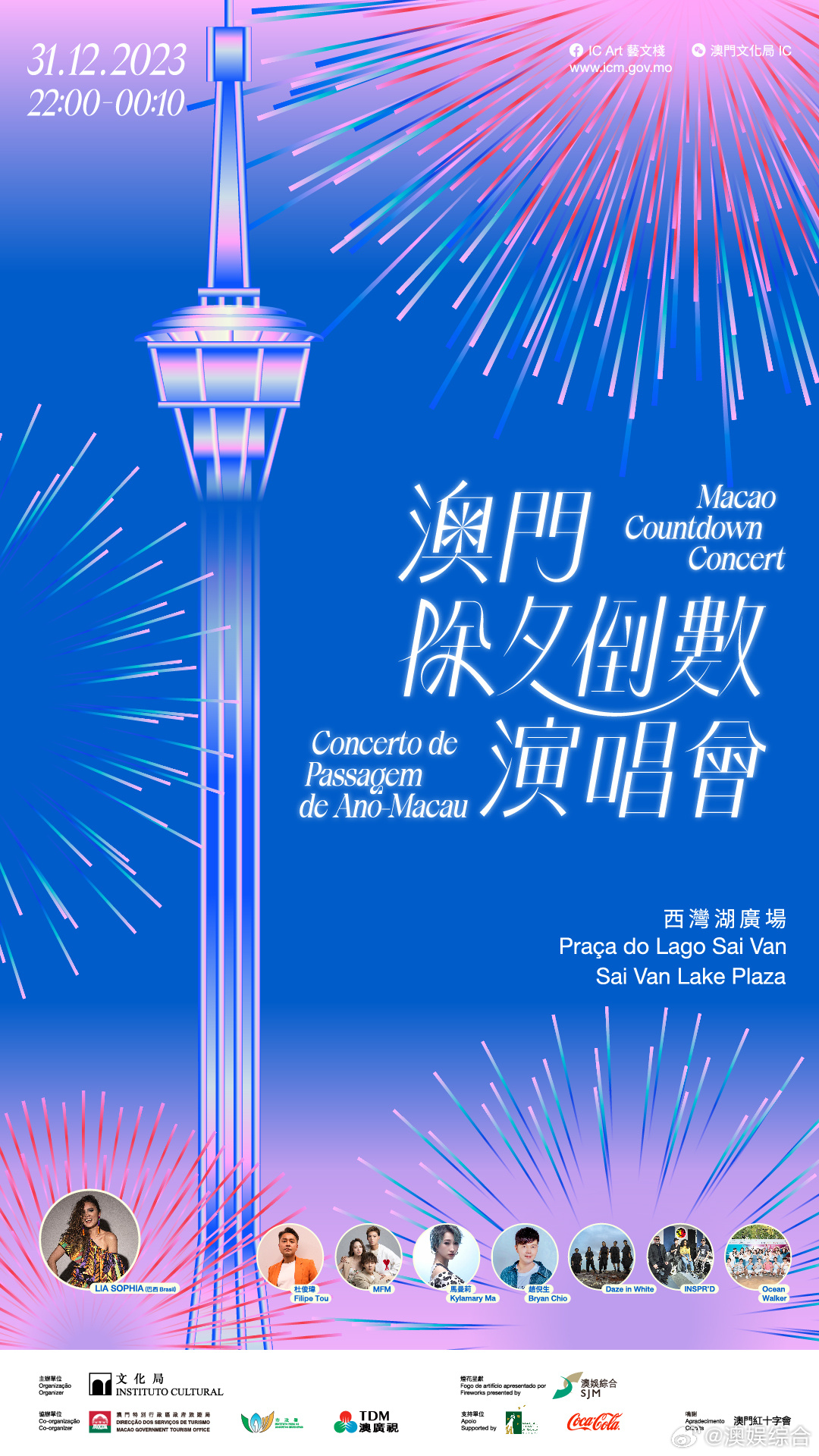 今晚澳门开奖号码的背后，理性与娱乐并存的期待之舞—2013年的一场虚拟盛宴回顾（虚构文章）2021澳门今天开什么码