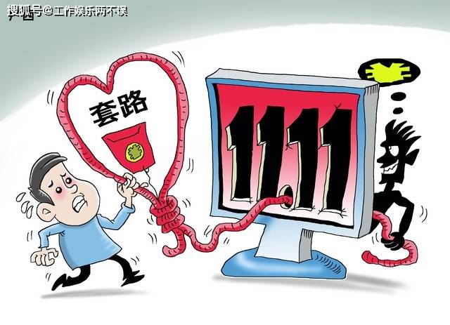 629375，揭秘金牛背后的真相与风险626969cc澳彩资料大全2021