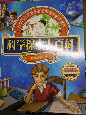 探索246天天好彩蓝月亮精选的神秘世界—731.cc揭秘天天246免费好彩资料蓝月亮