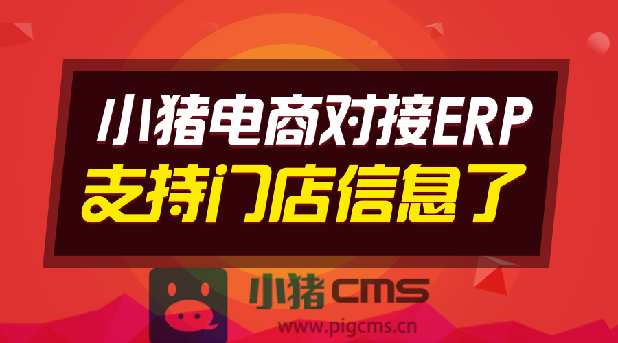 新奥门管家婆