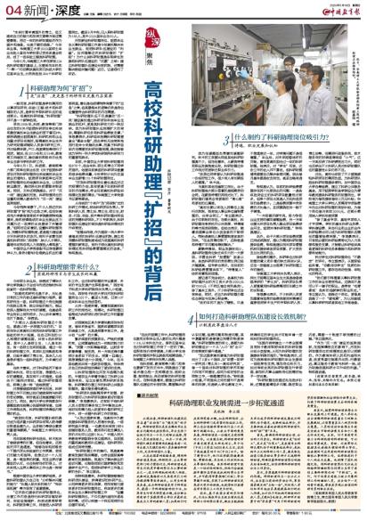 探索二四六天天好彩的奥秘，每期文字赕料深度解析