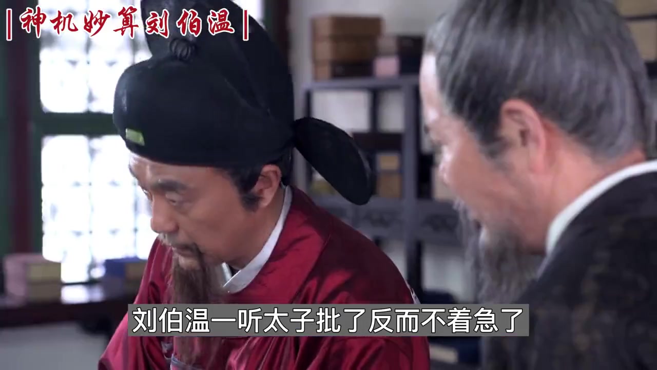揭秘刘伯温精选一肖大公开，历史智慧与现代彩市的奇妙融合刘伯温精选一肖大公开13期
