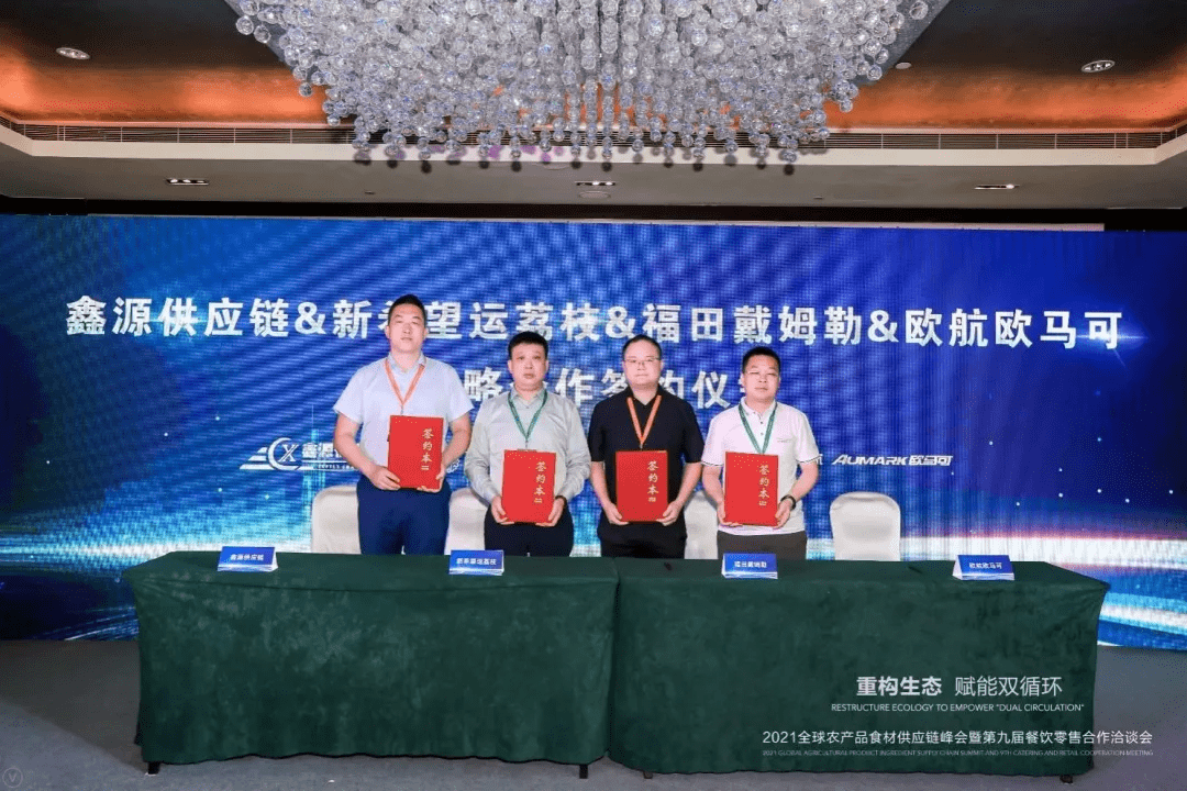 2043年澳门免费资料查询,揭秘未来趋势与策略2o21年澳门资料大全