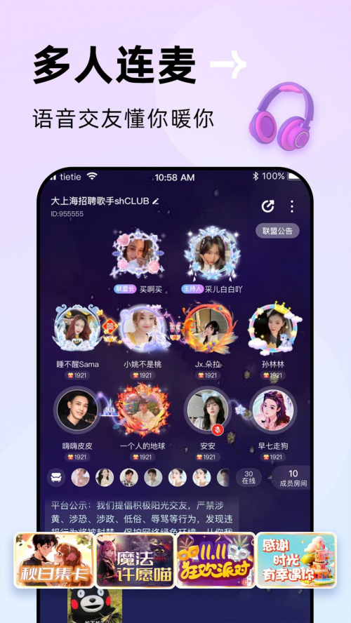 现场报码聊天室，数字时代的即时交流新体验现场报码聊聊天室大红