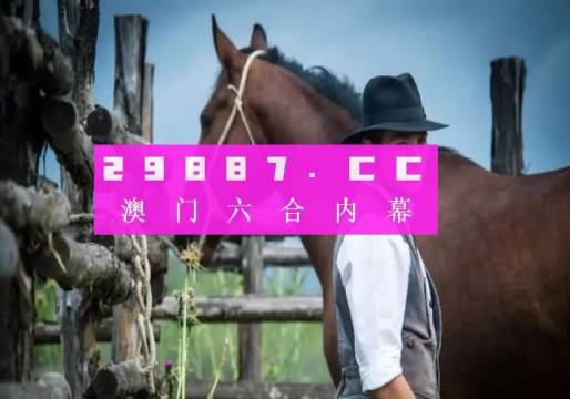理性与科学的结合