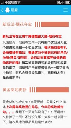 探索新澳天天开奖,三中三大全攻略新澳天天开奖资料大全三中三玩法介绍