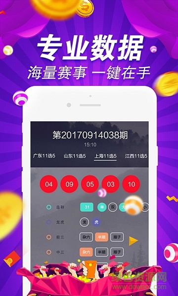 探索49图库免费大全，解锁数字世界的视觉盛宴49图库免费大全资料功能介绍