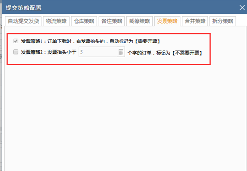 管家婆20-4免费资料使用全攻略，解锁高效管理与决策的钥匙管家婆2o2o年