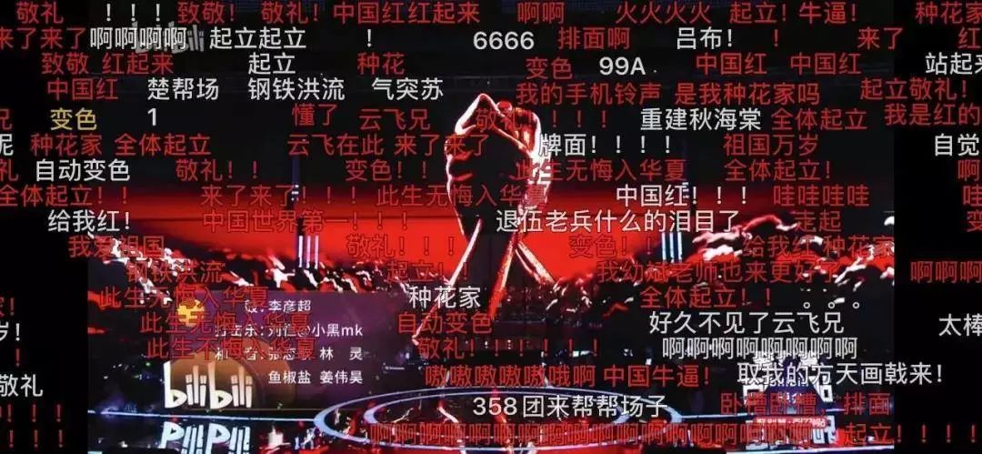 2035年，探索最近19天的数字世界—以B站虚拟偶像团队为例2233吧
