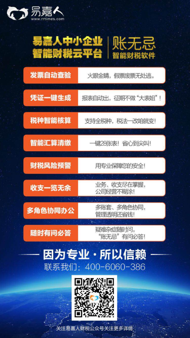 管家婆资料大全，打造高效、智能的财务管理新纪元