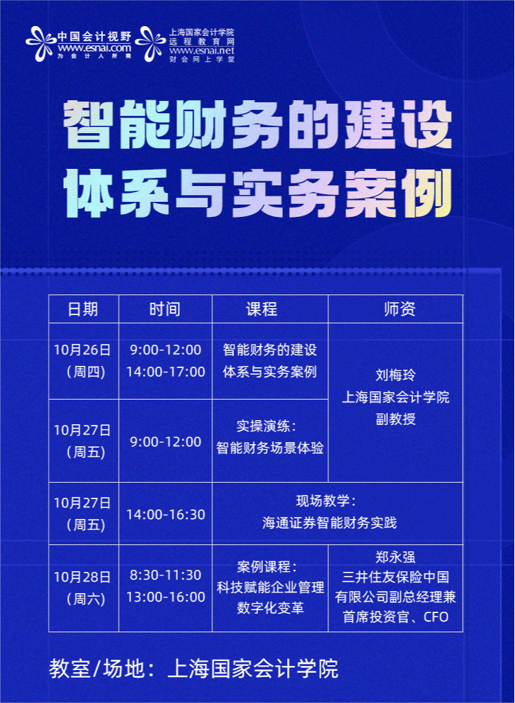 管家婆资料大全,打造高效、智能的财务管理新纪元