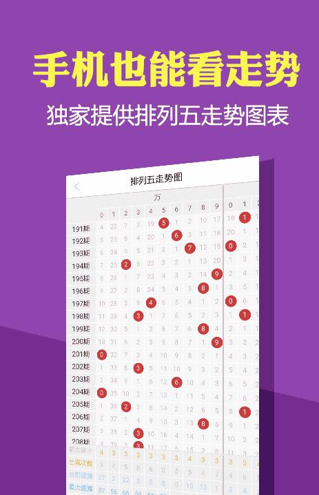 探秘本港台开奖现场直播，揭晓幸运时刻的背后本港台开奖现场直播 开奖结果台港有福网开奖记录本
