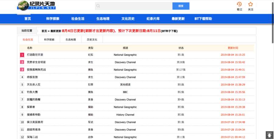 探索香港今期开奖结果号码的奥秘与影响香港今期开奖结果号码查询表香