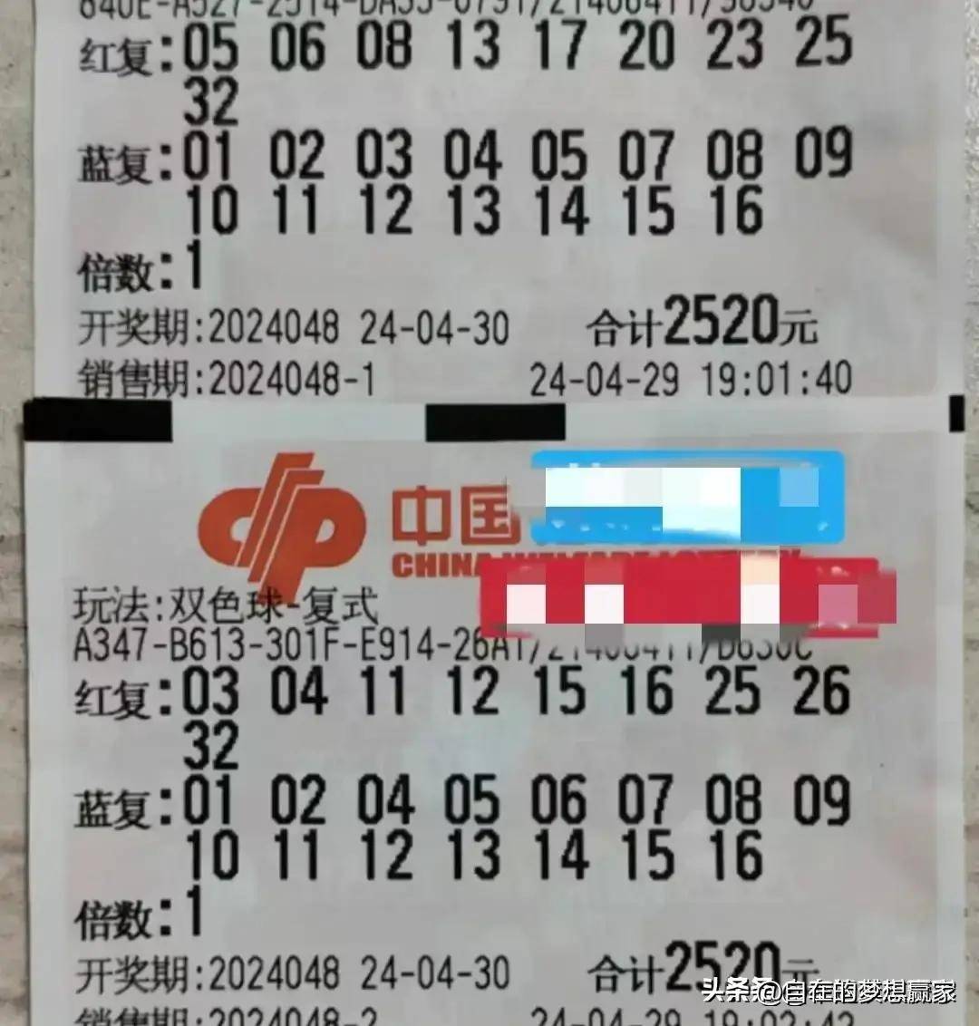 2046，新澳今晚开奖号码139的神秘与期待2024新澳今晚开奖号码139上期澳门天什么
