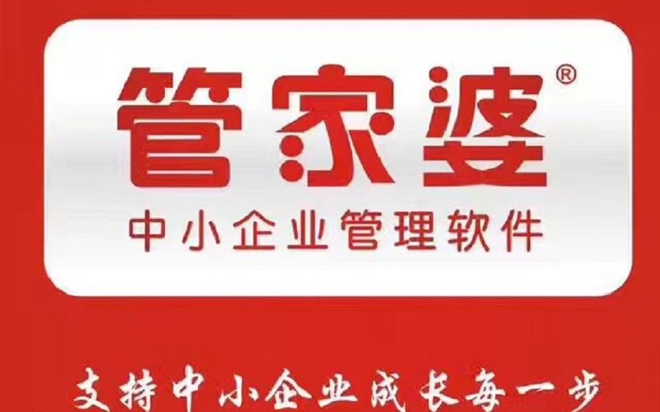 管家婆论坛，中小企业管理者的智慧宝库管家婆论坛手机站2735
