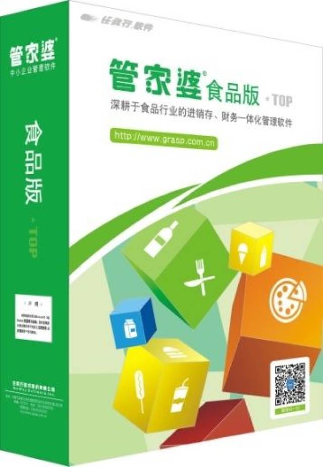 管家婆203年正版资料，重塑企业管理的未来2020年管家婆彩图大全