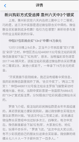 澳门六肖开奖论坛资料302期，深度解析与结果查询指南澳门六肖开奖论坛资料302期开奖结果查询