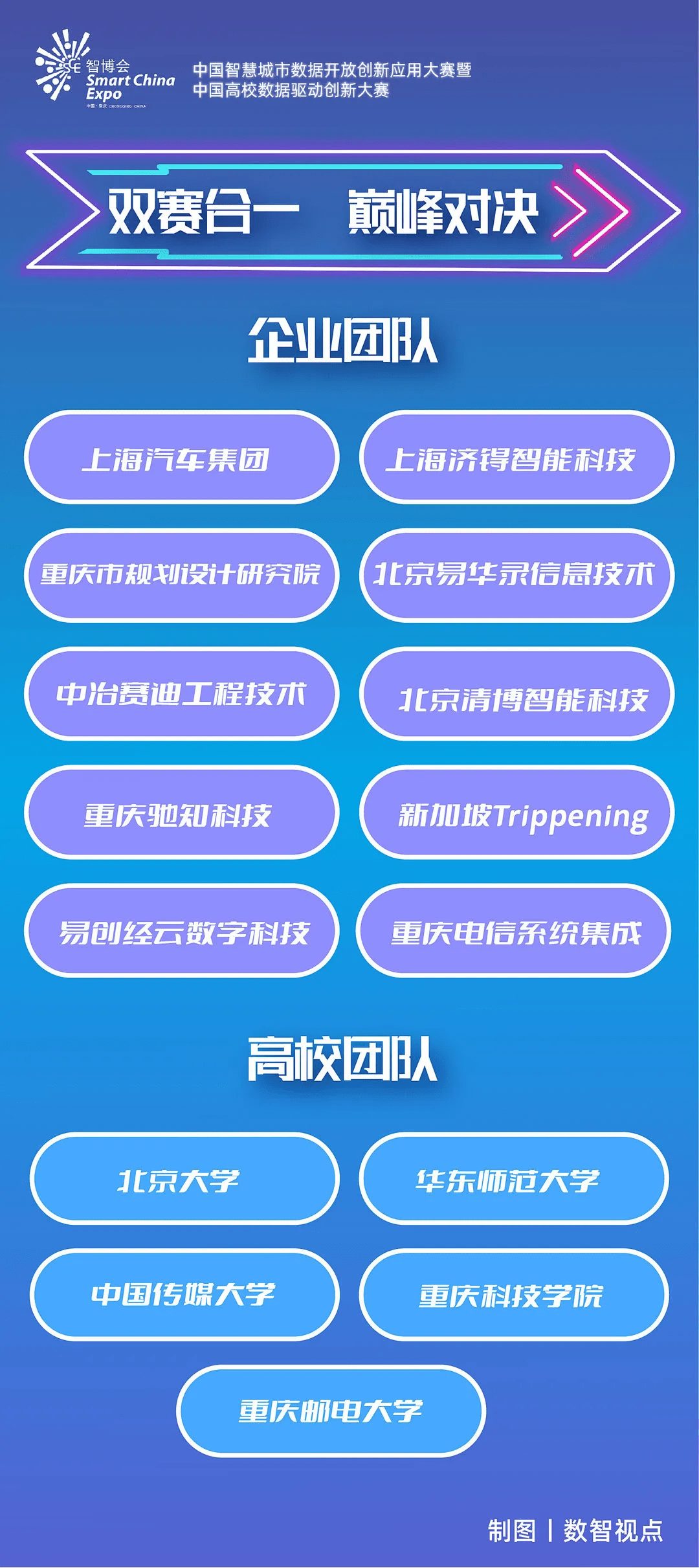 探索比思论坛，一个永不落幕的智慧交流平台比思论坛如何充值会员