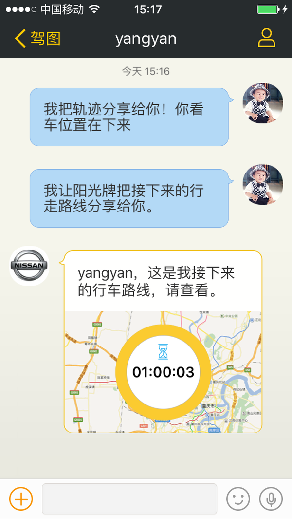 宝马会全讯网，汽车科技与社交的完美融合a555666宝马全讯会