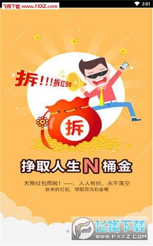 每日好彩，二四六天的文字盛宴与智慧賧料