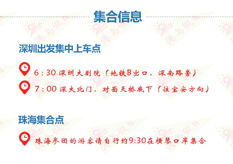 探索新澳天天开奖，三中三大全解析新澳天天开奖资料大全三中三玩法介绍