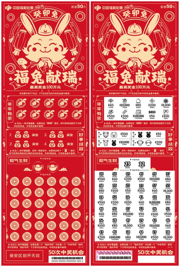 澳门生肖彩