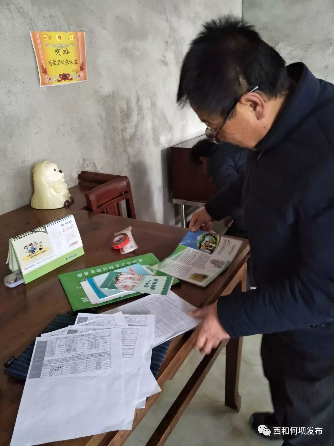 管家婆精准资料大全软件，提升效率的秘密武器