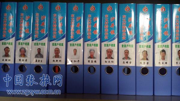 管家婆精准资料大全软件,提升效率的秘密武器