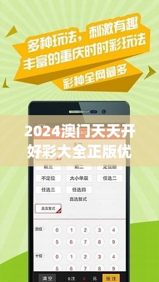 2036年探索