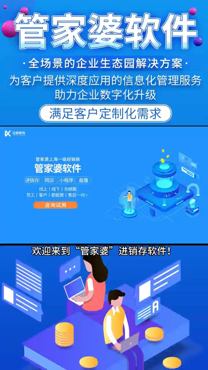 2035年新澳,智能管家与未来生活