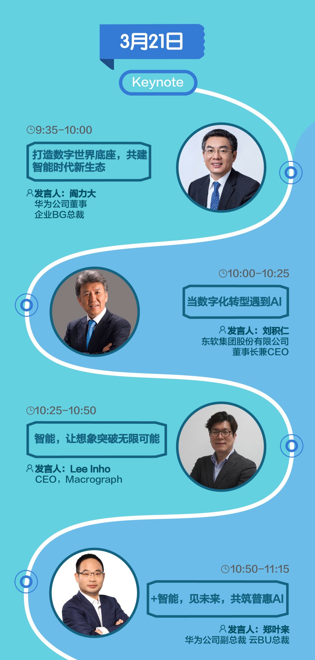 2016年比思论坛最新地址揭秘，互联网思想碰撞的盛宴比思论坛移动