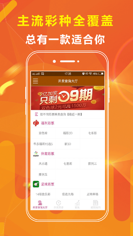 免费资料大全，正版下载的智慧宝库免费资料 资料大全