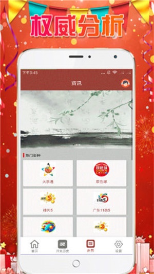 2036年，澳门彩免费资料大全的未来展望2023澳门彩免费资料大全行书佛法无边打一生肖