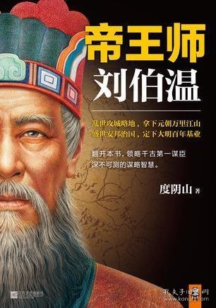 揭秘刘伯温，历史与现代预测的奇妙融合—精选一肖大公开刘伯温精选一肖大公开 wap.qkwbcl.work