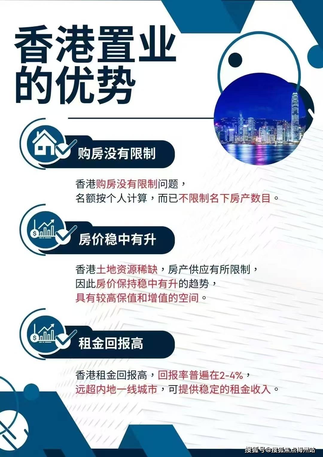 免费共享，香港资料的长期公开与价值香港资料免费长期公开网站有哪些