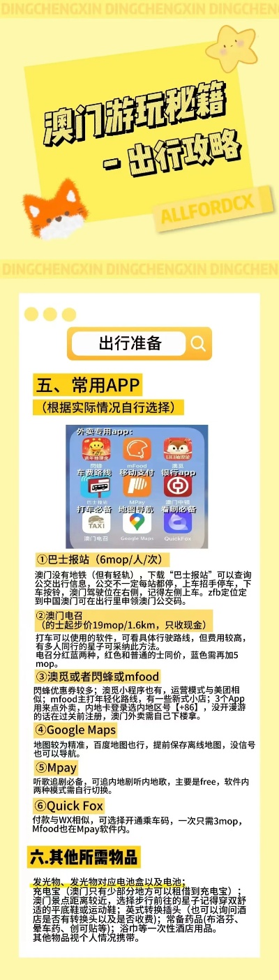 澳门今晚一肖码100准管家娶多愁善感的意思