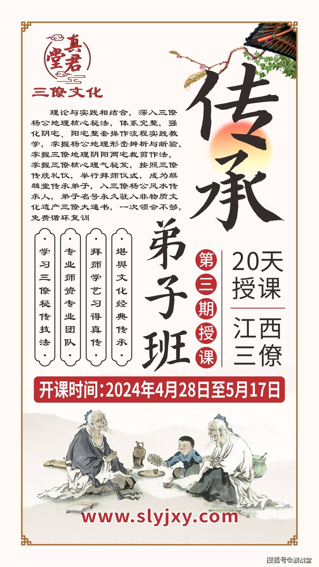第一部分:起源及其传扬途径管家婆三期必开一期2023小编简评
