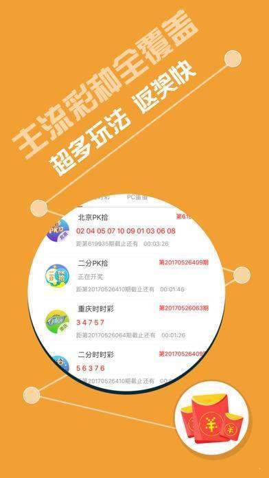 香港6合宝典2020年