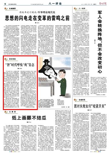 揭秘香港最准最快网站资料,信息时代的速度与精准