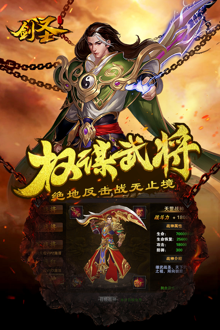 剑圣OL,重燃热血的传奇之旅剑圣ol好玩吗