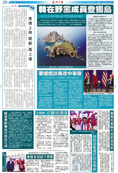 09期马会通知开奖日，揭秘澳门赛马的魅力与规则马会09期开奖时间