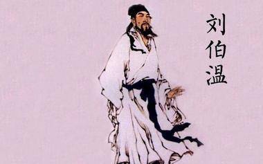 刘伯温精选资料与二四六天天好彩的神秘传说刘伯温二四六首页