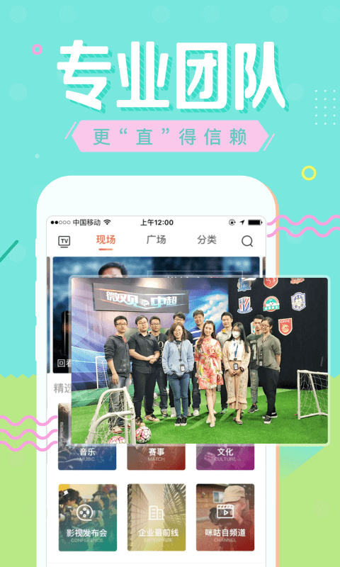 澳门开奖现场直播软件，新老交融的数字娱乐体验新老澳门开奖现场开奖直播软件!