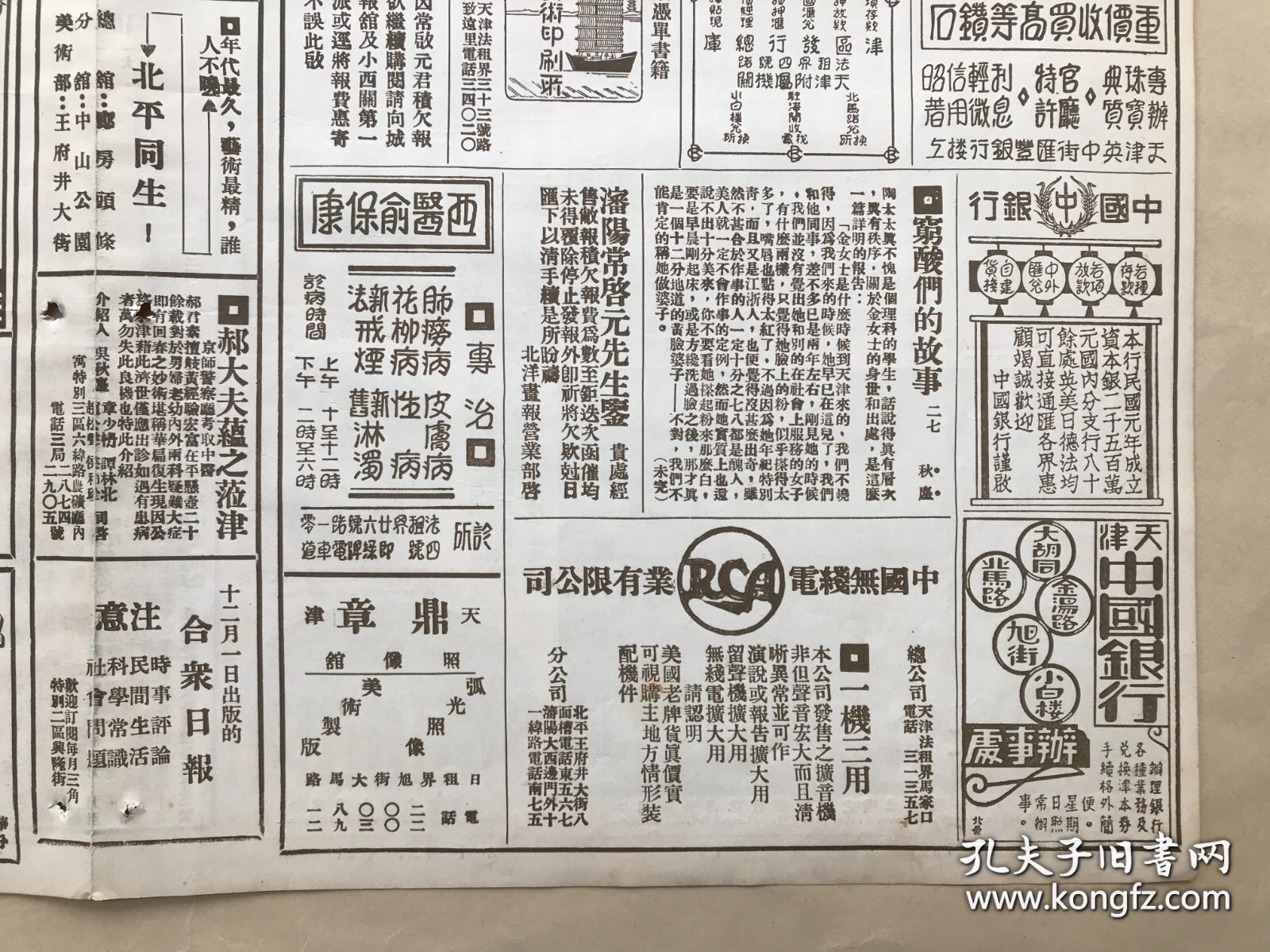 203年管家婆三期必开一期的真相与理性分析管家婆三期必开一期2023,澳门天天彩图