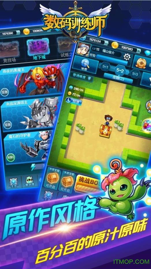 探索数字世界的奇妙之旅，揭秘www.789game123456的神秘面纱7777788888管家婆老家