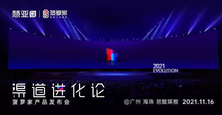 2016年比思论坛最新地址揭秘，互联网思想碰撞的火花比思论坛手机为什么不能登录