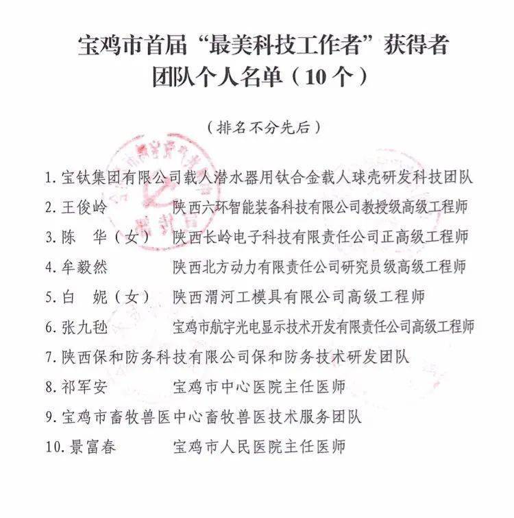 2018年香港最快开奖结果揭秘，科技与传统的完美融合香港最快开奖结果2018年